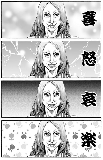 第23話「サイボーグ」更新しました。タイトルは「インサイドヘッド」でも良かった。良くねぇよ。 