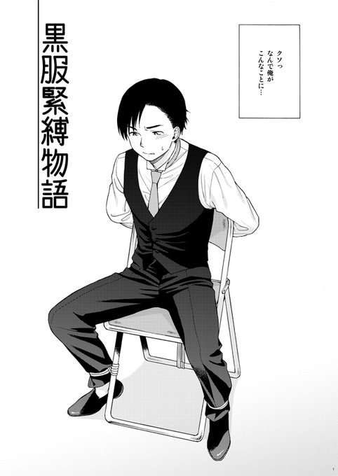 あっそうだ 8/30のティアも新刊出ます(8pの折り本ですが…)全年齢向けだけどほぼ男キャラなので多分女性向けです 