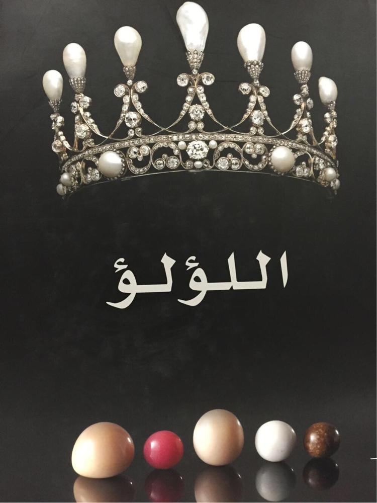 Qatar Museums tweet media
