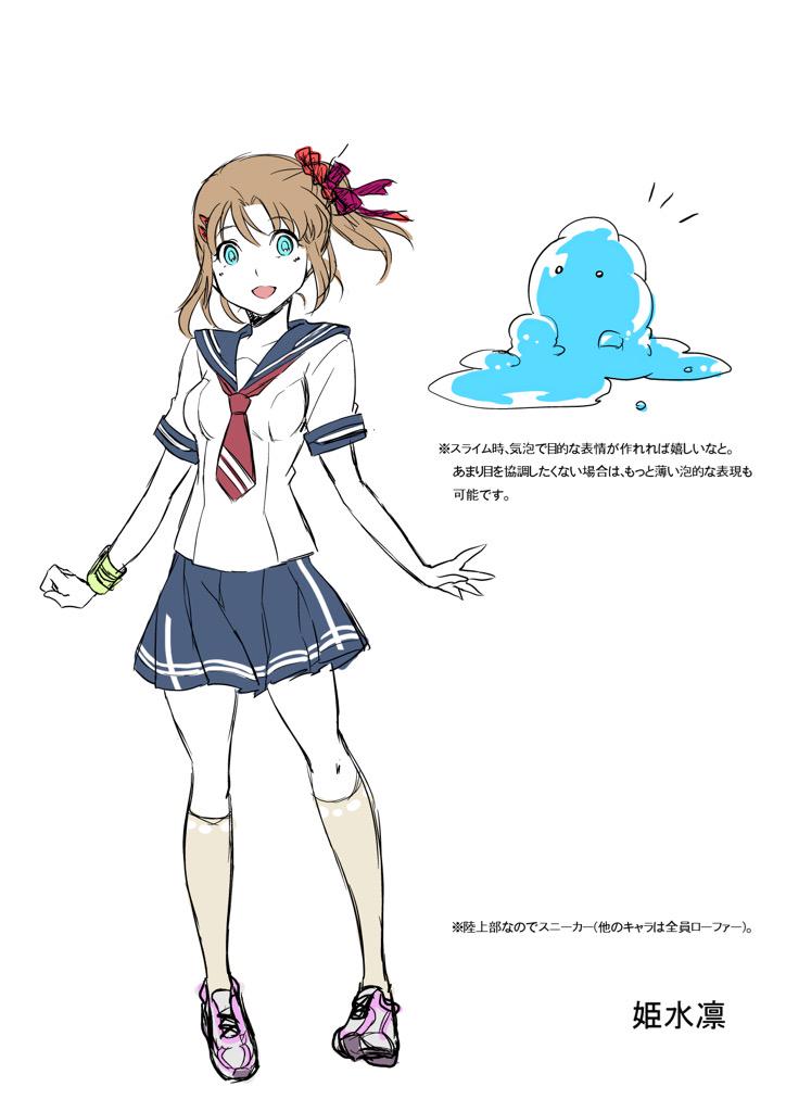 天下繚乱ｒｐｇ など時代劇ｔｒｐｇの参考作品紹介 応援まとめ 4ページ目 Togetter