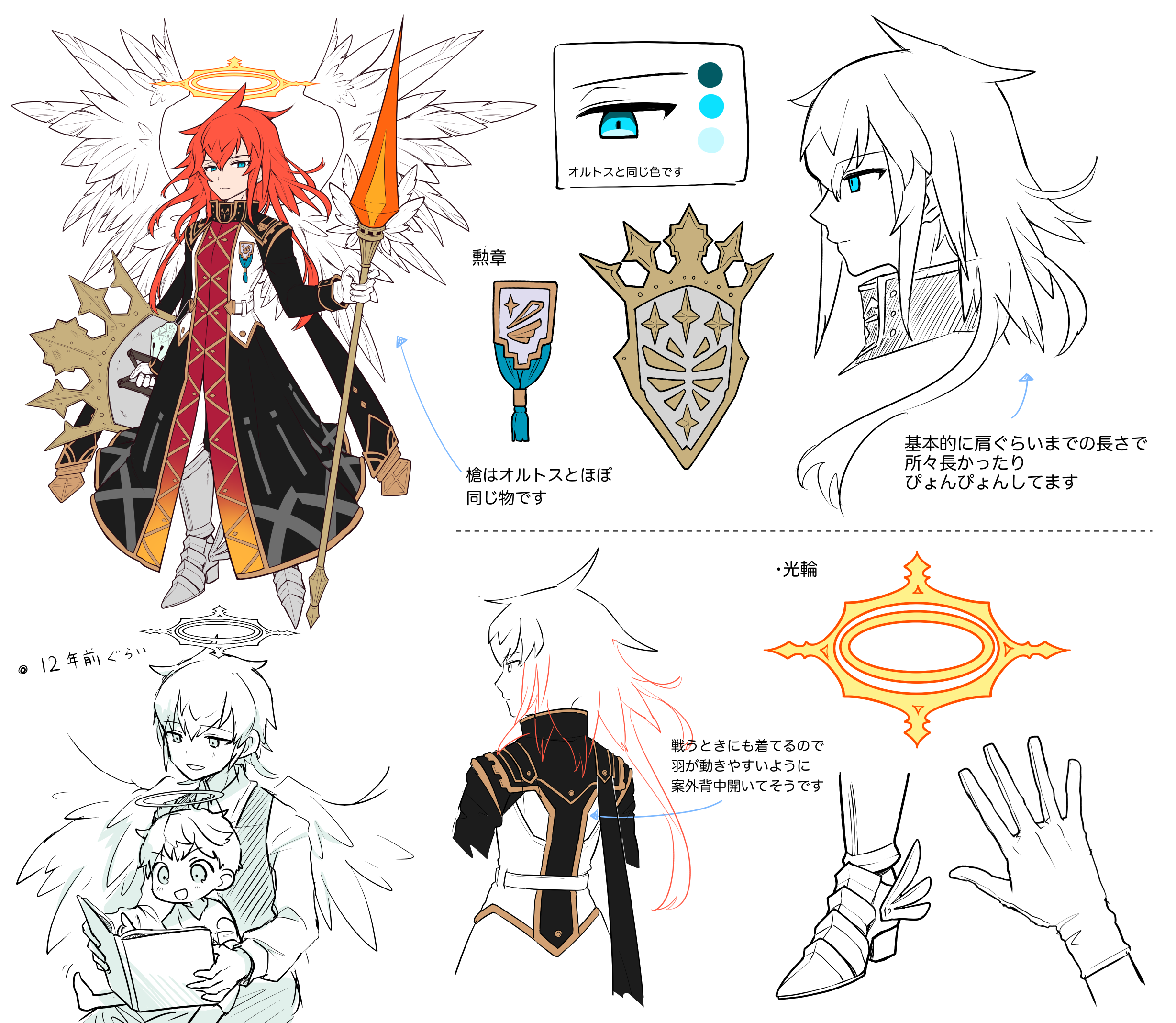 メルクストーリアアクリルスタンドオルトスラヴィオル