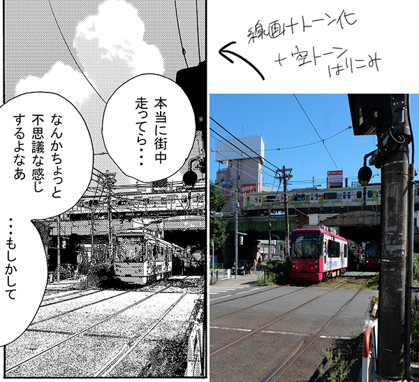 はん 在 Twitter 上 クリスタの写真背景化がなんかまたｒｔされてたのでｵﾏｹ やり方はこちらのお世話になりました有難うございました Http T Co Ad1zbdmwpo Http T Co J6pxfgc5kk Http T Co Itw1aouket Twitter