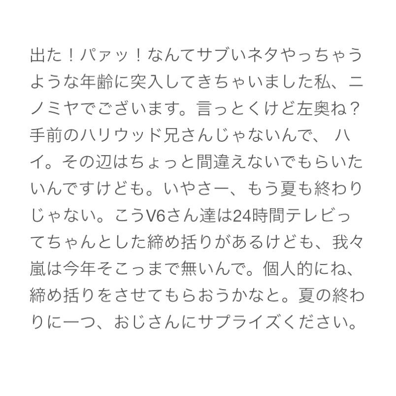 4649NN's tweet photo. このタグを使えばいいってとあるスジから聞きました。ごめんうそ、そこそこ回ればいいかなって思ってます。 知ってる？この見切れてる人の権力って相当らしいよ、マジで。#RTしたnrさんで気になった人お迎え http://t.co/GnaDapfgeW