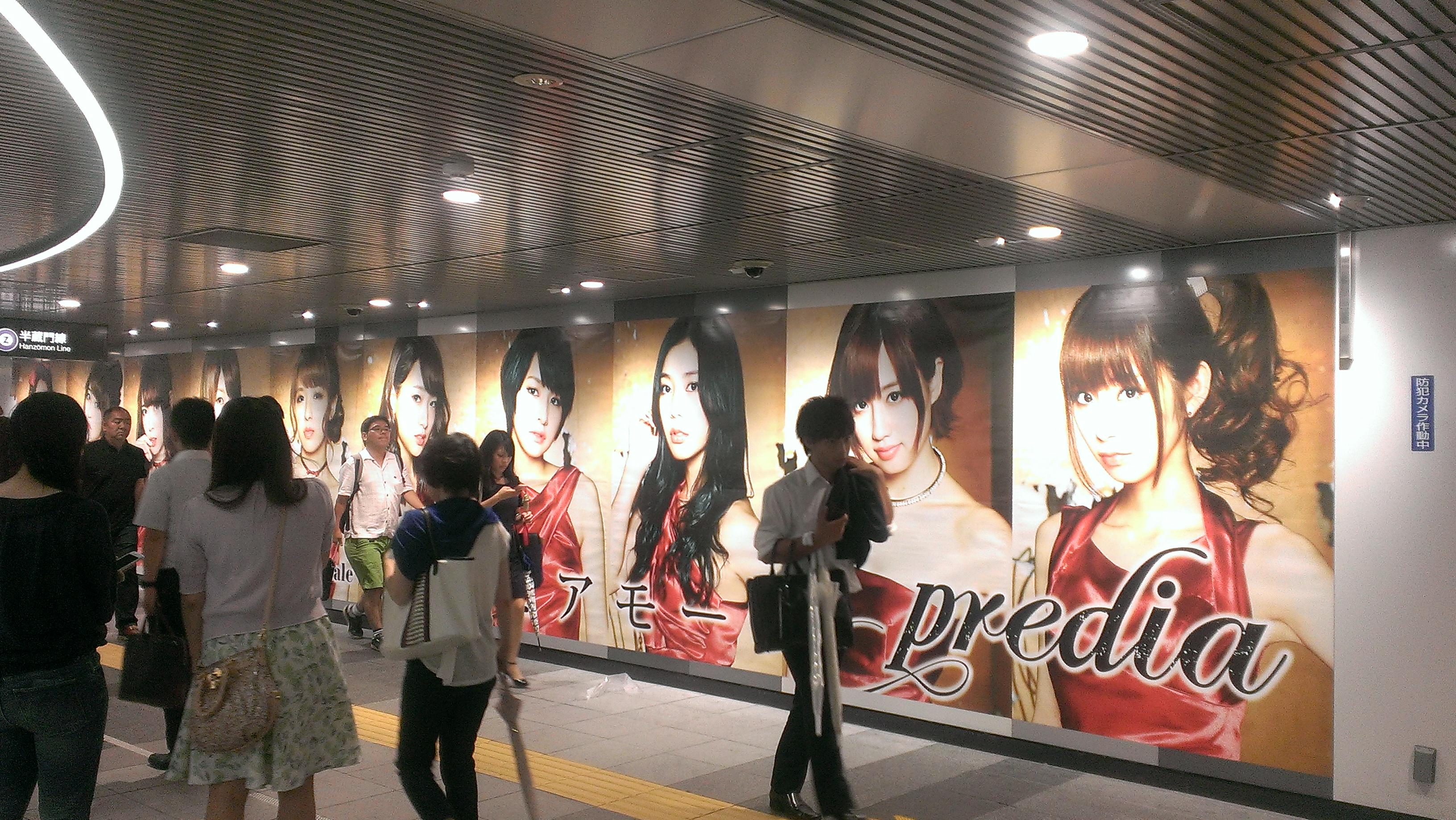 渋谷駅ポスター Twitter Search Twitter