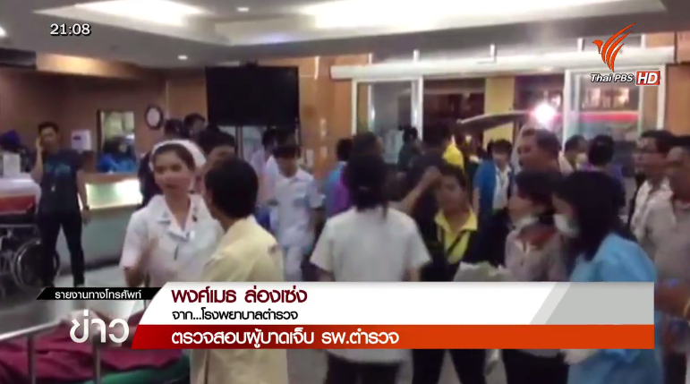 ThaiPBS's tweet photo. 21.06น. ผู้สื่อข่าว #ThaiPBS เผย จาการสอบถาม จนท.รพ.ตำรวจมีผู้เสียชีวิต4คน (ไทย1 จีน2 ฟิลิปปินส์1) #ระเบิดราชประสงค์ http://t.co/MBhs2a3vEJ