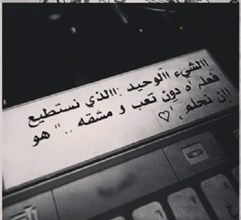 وحيده كالقمر  (@alaag2001) on Twitter photo 