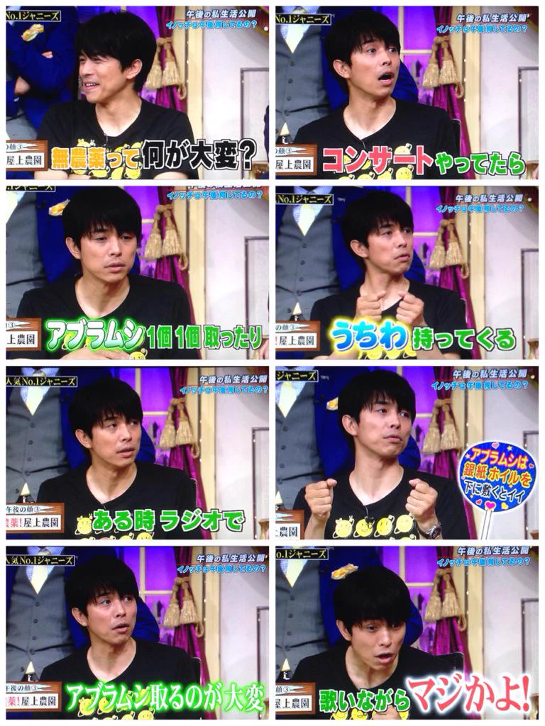 ファンのV6メンバーに対する愛情に癒される。。♡