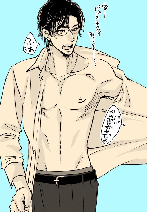 絵の資料 男の脱衣ポーズ集 がなんかエロくてソワソワする人々 ふんどしをはずす Togetter 絵の資料 男の脱衣ポーズ集 がなんかエロくてソワソワする人々 ふんどしをはずす Togetter