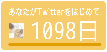 f_yuicham's tweet photo. あなたのツイッター歴は
【1098日】
でした。

→　http://t.co/oNCNxmISIr

みんなもチェック♫ http://t.co/Qio7SjUF6G