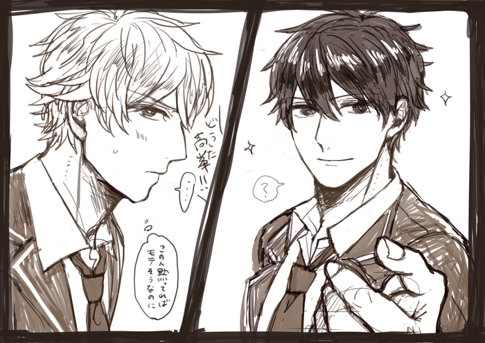 高峯ェともりさわちあき 