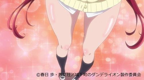 Tvアニメ 城下町のダンデライオン 本日の配信情報 ニコ生にて深夜0 30 第４話 王女のスカート 謎の生徒会長 配信予定 茜様のあの太ももをみんなで愛でましょう 視聴は Http T Co Ntdx8sn6ye Dande Anime Http T Co Yb0ijfijif Twitter