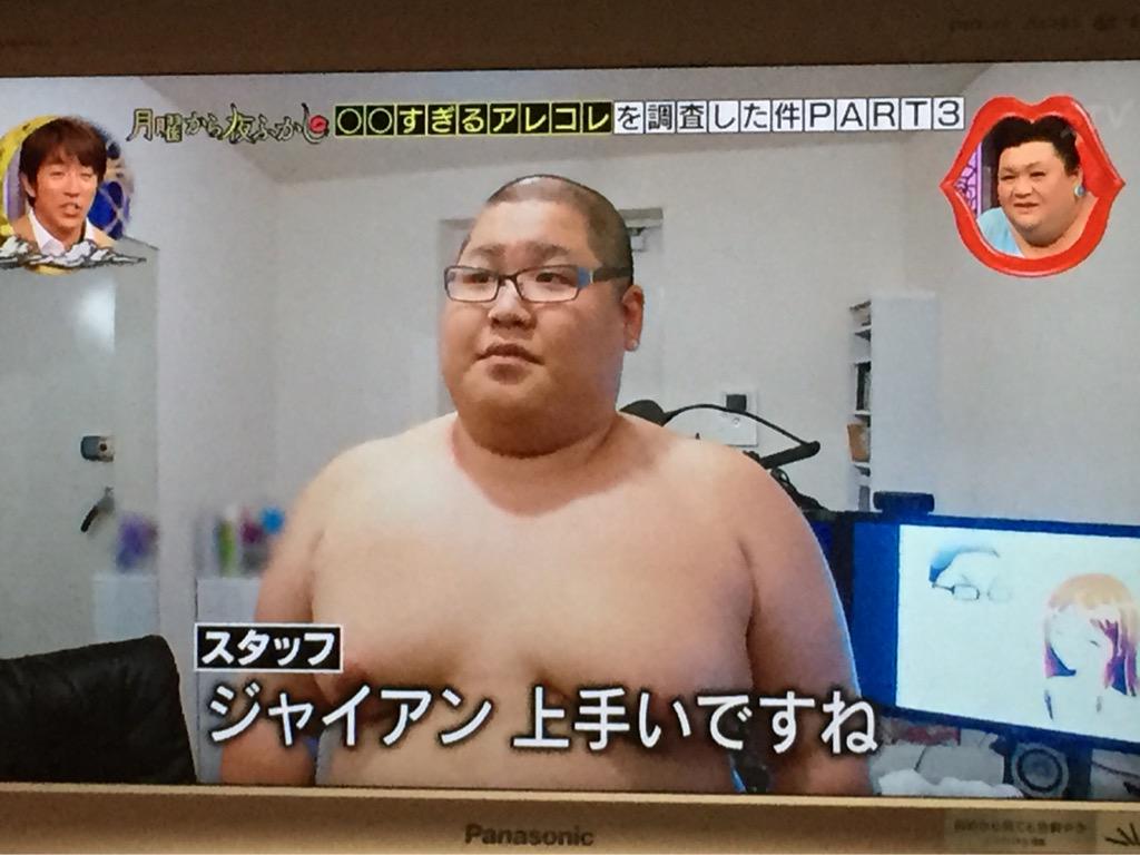 月曜から夜ふかしでマツコ デラックスがジャイアンの雑貨店をブタゴリラの八百屋と間違える 7ページ目 Togetter