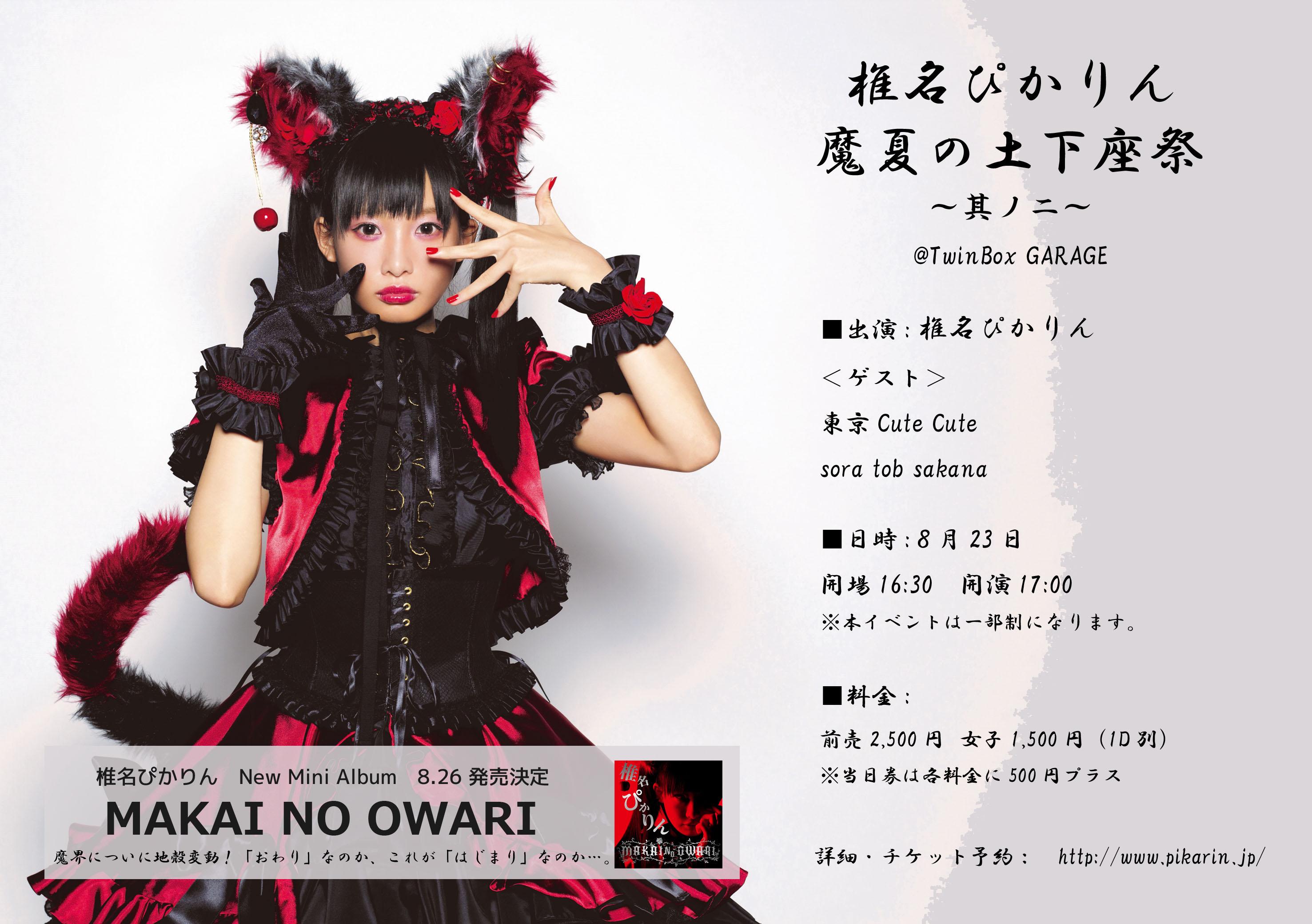 みー様オーダーページ りん♡様 〜専用〜 りん様専用 RINさま専用✧︎*。 手描き