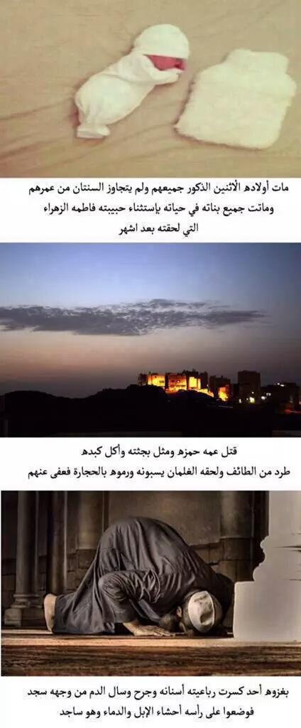 Uberarabic's tweet photo. هذا هو رسولكم ، صلوا عليه وسلموا تسليماً http://t.co/qf9eXKHx2W