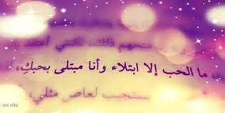 megaafar25's tweet photo. مبتلى ب حبك <3 <3 <3 <3 http://t.co/FM9avNxMjv