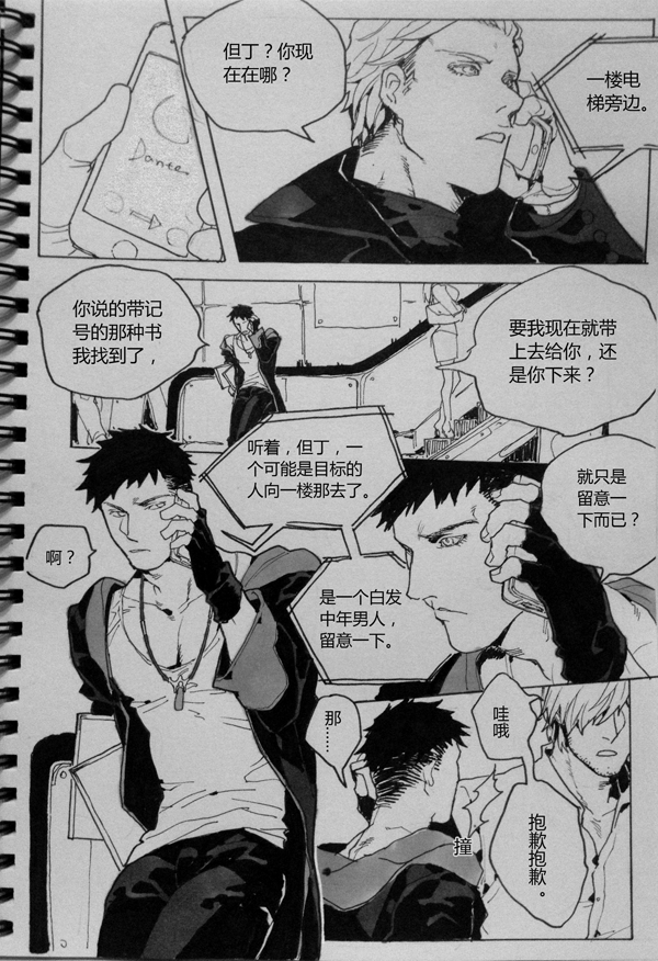 悄悄地。 
