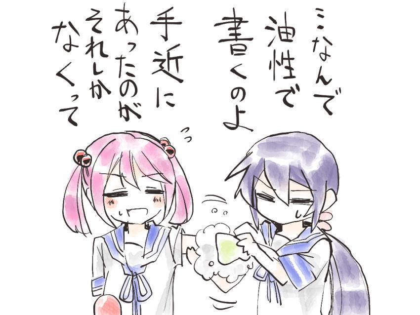 コンスタンティン観た漣さん。 