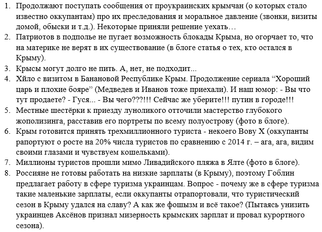 Армии требуется водозащитная одежда более чем на 30 миллионов - Цензор.НЕТ 3469