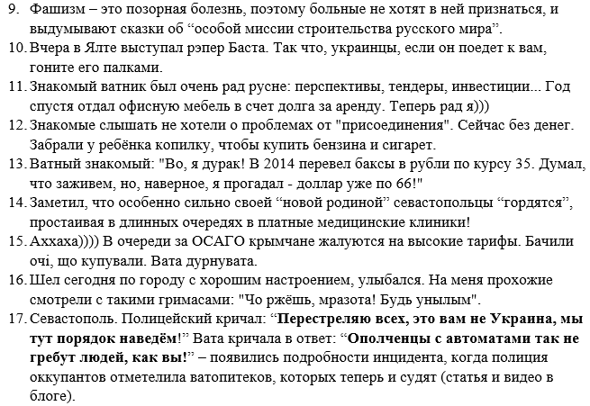 Армии требуется водозащитная одежда более чем на 30 миллионов - Цензор.НЕТ 9803