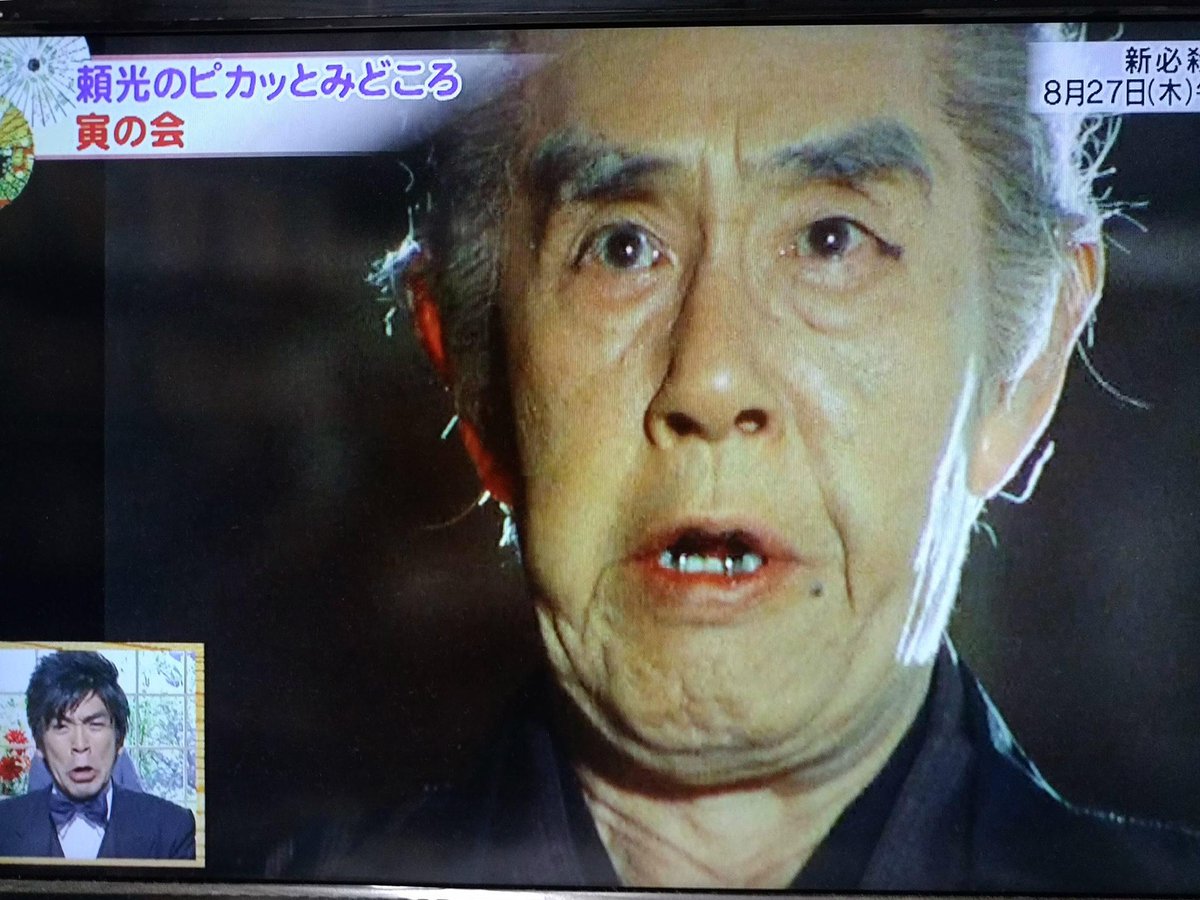 坂本頼光 今週の時代劇専門チャンネル オニワバン では 新必殺仕置人について というか 台本を忘れ 勝手に第十一話 助人無用 の嵐寛寿郎先生の話をしてしまいました トーキーの嵐寛先生にアテレコ出来て 大変光栄でございました 失礼しました 坂本頼光 今週の時代劇専門チャンネル オニワバン では 新必殺仕置人について というか 台本を忘れ 勝手に第十一話 助人無用 の嵐寛寿郎先生の話をしてしまいました トーキーの嵐寛先生にアテレコ出来て 大変光栄でございました 失礼しました