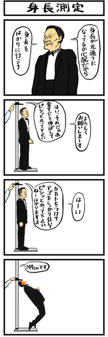 ショルダー肩美 Yellowishrice さんのマンガ一覧 古い順 9ページ ツイコミ 仮 ショルダー肩美 Yellowishrice さんのマンガ一覧 古い順 9ページ ツイコミ 仮