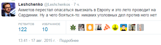 Суд оставил Лавриновичу и меру пресечения, и сумму залога - Цензор.НЕТ 5890