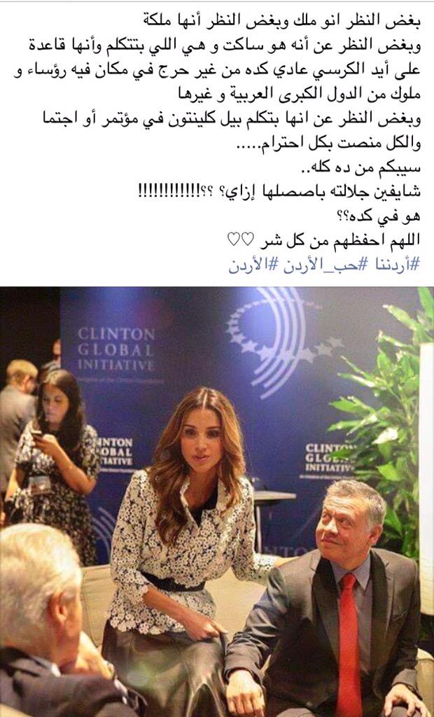MartinaMajdi1's tweet photo. #الأردن #أردننا #حب_الأردن http://t.co/wTCqVHNist