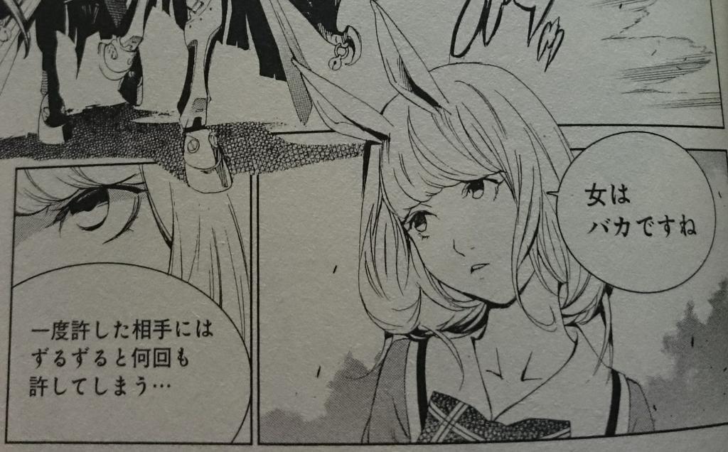 ふぃる 名言おおい Http T Co Nipubzksfa Twitter