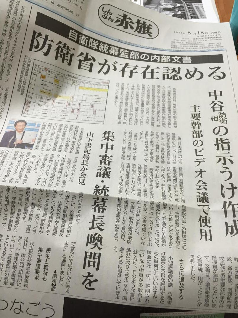 埋め込み画像への固定リンク