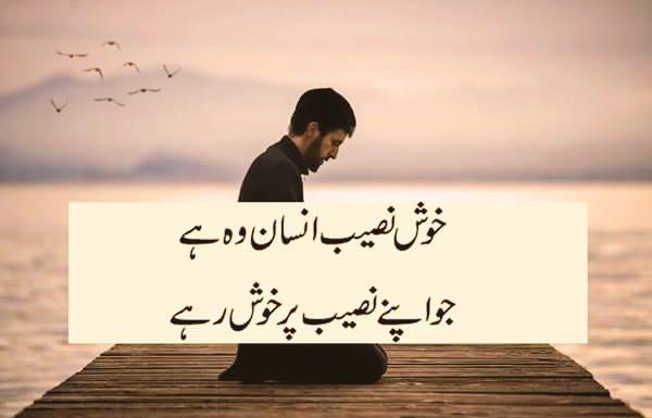ar9883739's tweet photo. #Hushnaseeb http://t.co/iv6PkEnh8z
