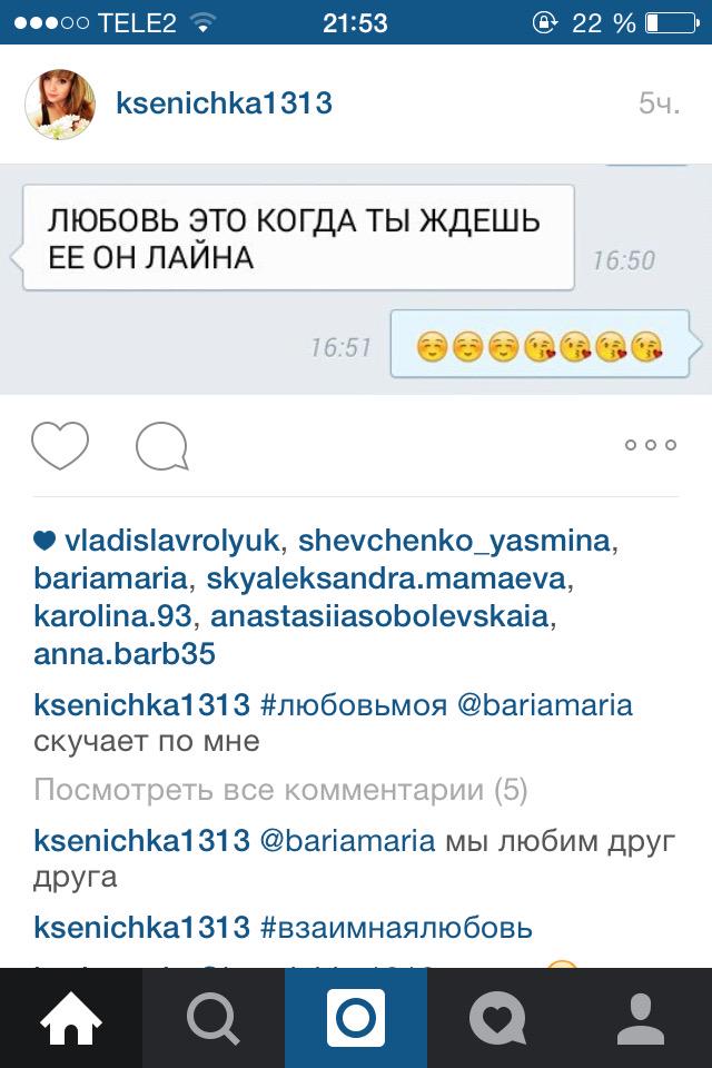 tabbols's tweet photo. Любовь это когда ты не дрочишь на соц.сети http://t.co/qOCsHwoqO4