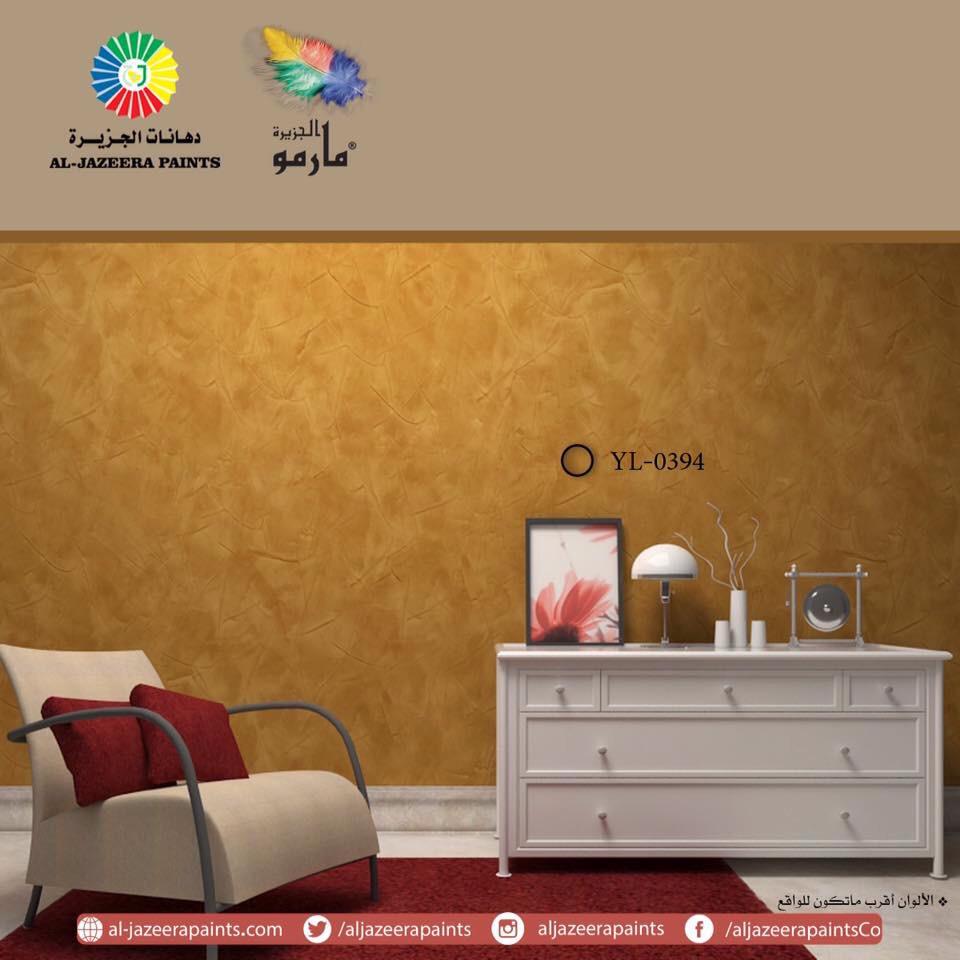 دهانات الجزيرة Jazeera Paints on Twitter ""الجزيرة مارمو" دهان