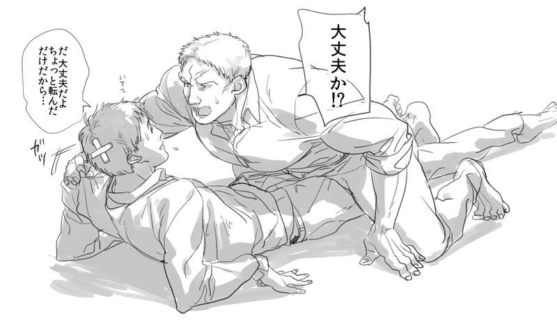 (ドジッ子トルトと心配性なライナー) 