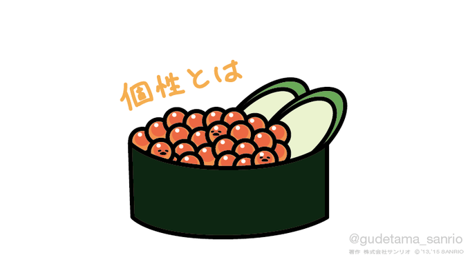 「なにこれ美味しそう 寿司」のTwitter画像/イラスト(古い順)