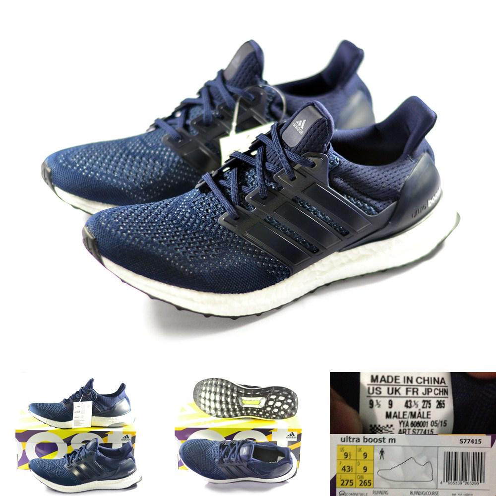 adidas ultra boost 2015 price