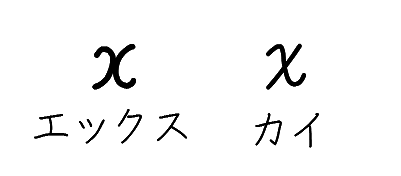 だったら数学しようぜ B Box Math 15年08月 Twilog だったら数学しようぜ B Box Math 15年08月 Twilog
