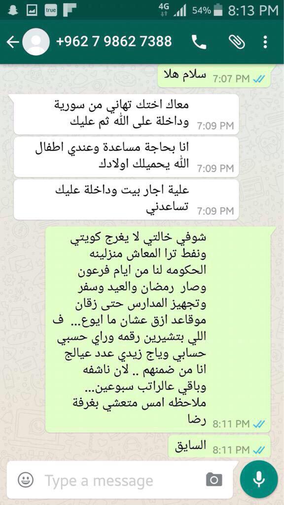 Ahmdalmaimoni's tweet photo. نأسف للشفافيه بس ذبحني والله

الحكومة لاتصيرين مغروره ونزلي الرواتب 😂😂😂 http://t.co/iR1MmlmaZw