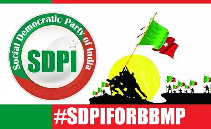 shahanaf6's tweet photo. 💪🏼 Social Democratic Party of India #SDPI #Karnataka Manifesto for #BBMP #election 2015 
#SDPIforBBMP
#SDPI http://t.co/JM1XjnC9Bb