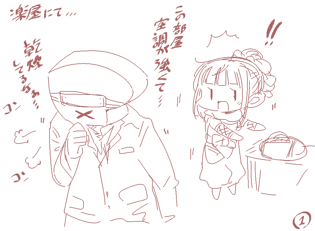 【モバマスから】P殿の為、浜口あやめは今日も一杯頑張ります! 