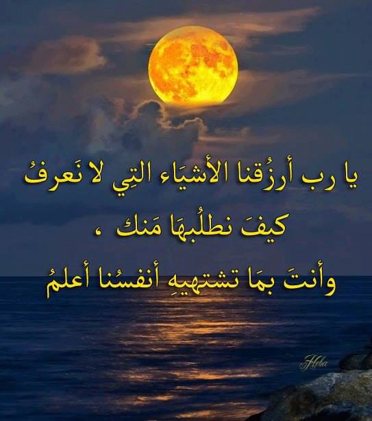 <a href="/al_haidarea/">خدر علويه 80k متابع</a> <a href="/mnh246/">الماء المعين</a> <a href="/sawsen222/">ريحانة علي</a> <a href="/haahh30303030/">نور مشرق</a> <a href="/mnhh21mnhh/">بوناصر</a> <a href="/h31313/">حسن</a>