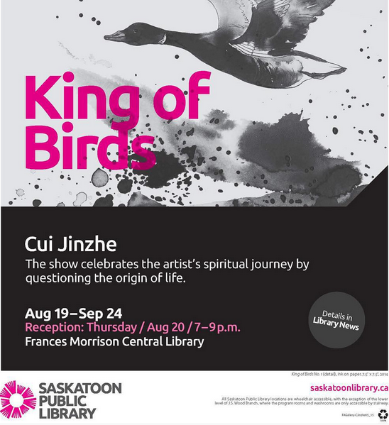 King of Birds by Cui Jinzhe @stoonlibrary Frances Morrison cuijinzhe.com  Aug 19-Sep 24 #yxearts #yxe