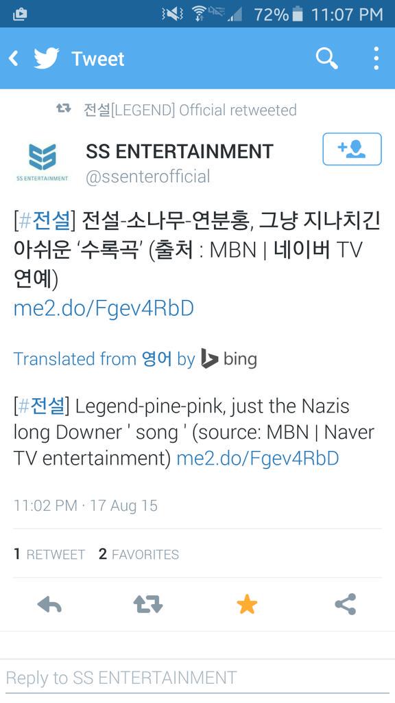 Shawol1000's tweet image. Lol...What? #translationissues