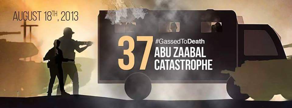 m_monia_m's tweet photo. #مجزرة_سيارة_الترحيلات
#مصر
#RememberRabaa
#GassedToDeath
#OnlyInCairo
#Egypt http://t.co/GI16d8nUFv