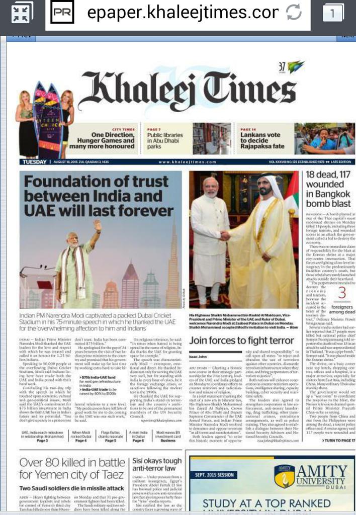 brajeshlive's tweet photo. Historical, 5 pages exceptional & never before coverage by @khaleejtimes UAE #ModiInDubai @MEAIndia @SultanAlQassemi http://t.co/6UcoutvDKU