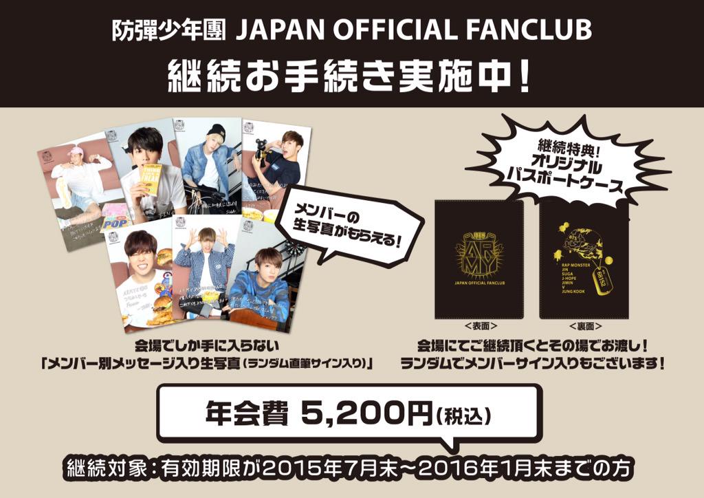 imase パスポートカバー サイン入り特典 凡才【通常盤】 【CD