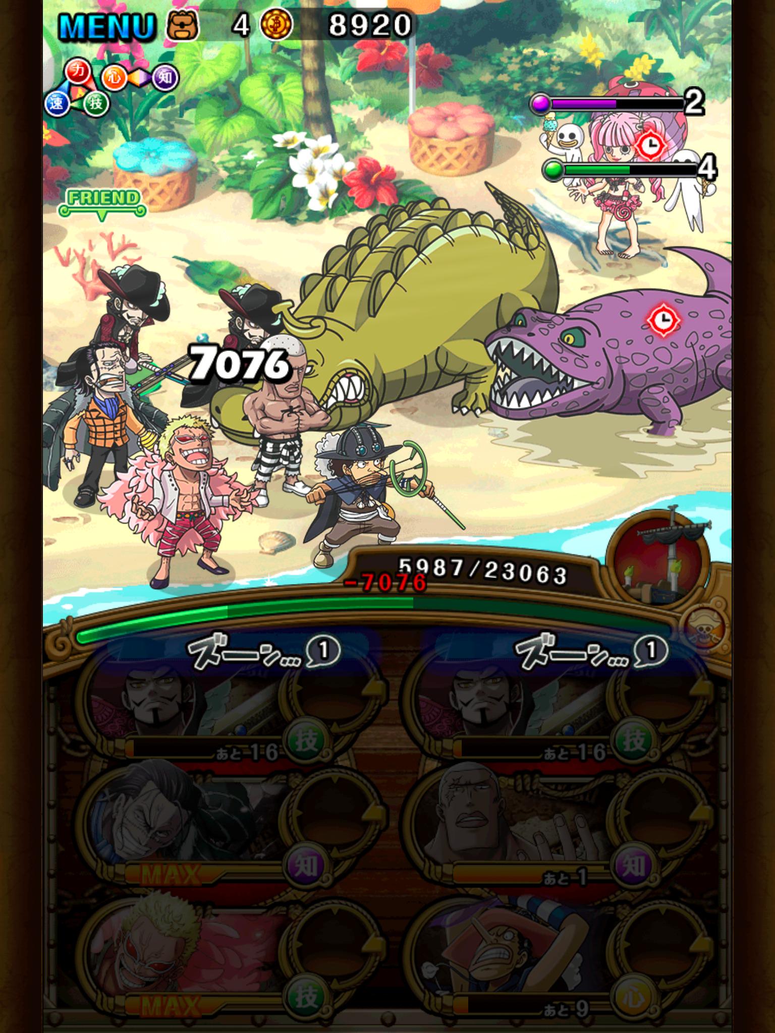 トレクル攻略 Gamewith ワニ トカゲのバージョンを検証しました バナナワニのみ攻撃間隔短縮で船長効果無効解除 までに2回攻撃をされます 合計以上 遅延のみでは対応が難しいため船長効果無効回復キャラが必要 ダメージ量はワニ7076 トカゲは5548