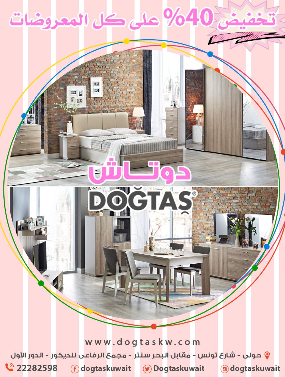 Dogtas Kuwait Dogtaskuwait Twitter