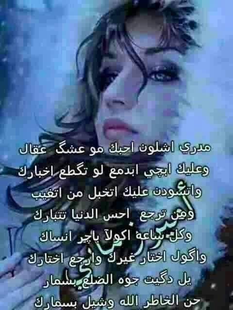 اسيرت الذكريات  (@rizn65fravfskew) on Twitter photo 