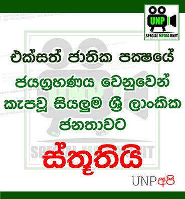 LKiriella's tweet photo. http://t.co/n0RGmVSnkM