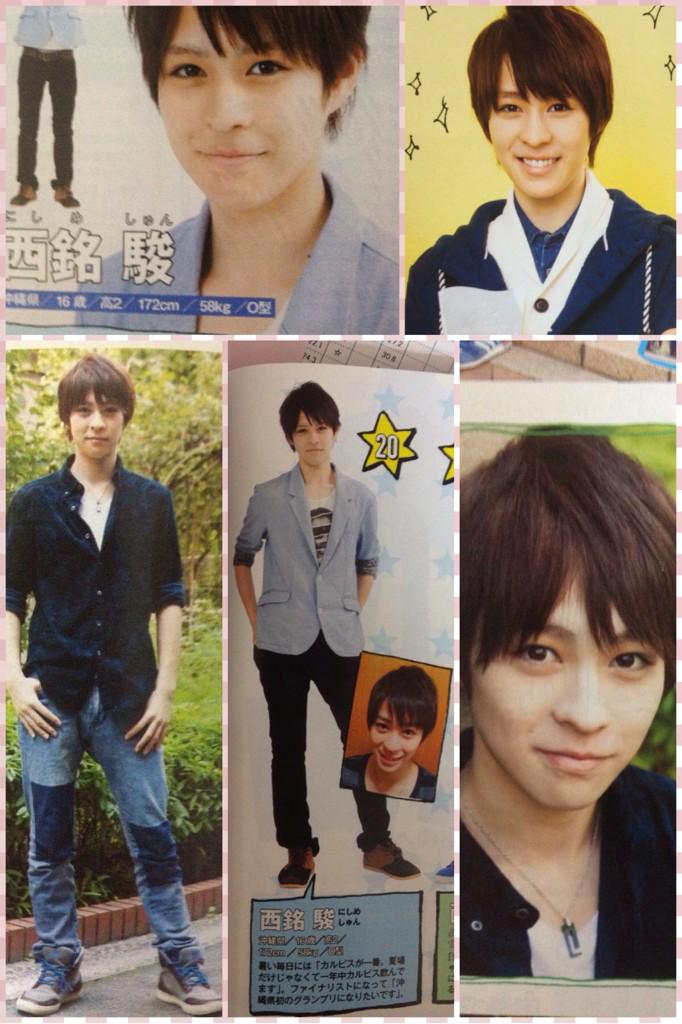 みりんてゃん 仮面ライダーゴースト主役抜擢された西銘駿君はこんな子です 沖縄出身 第27回junonboyコンテストgp授賞 172cm 仮面ライダーゴースト 西銘駿 ジュノンボーイ 仮面ライダー Http T Co 1q5o6ncwhy みりんてゃん 仮面ライダーゴースト主役抜擢された西銘駿君はこんな子です 沖縄出身 第27回junonboyコンテストgp授賞 172cm 仮面ライダーゴースト 西銘駿 ジュノンボーイ 仮面ライダー Http T Co 1q5o6ncwhy